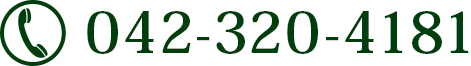 お気軽にご相談ください