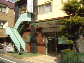 髙野建設株式会社